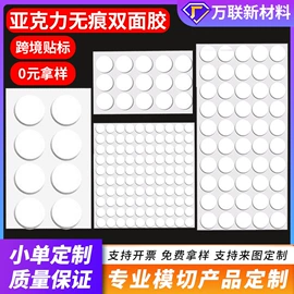 工业产品胶带;办公用品胶带;胶垫