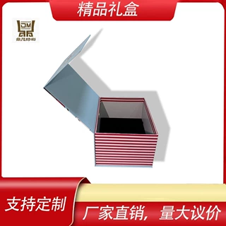 印刷书型盒翻盖儿童节礼品盒定制高端包装盒护肤品套装礼盒定制