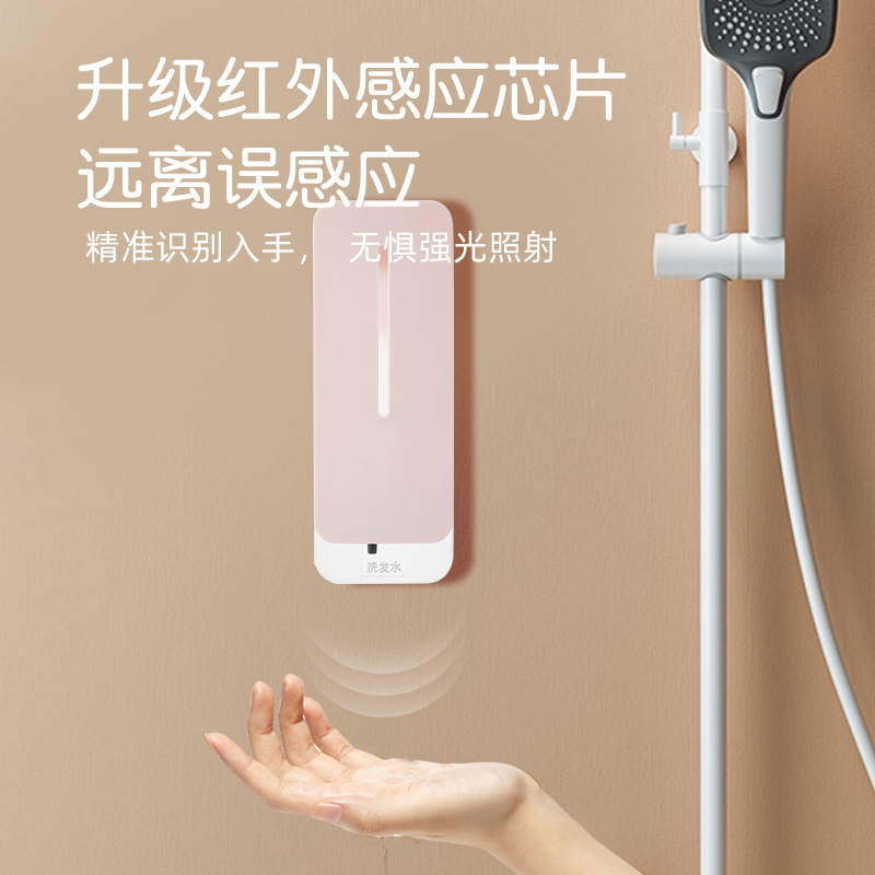 手洗い液壁掛け器自動誘導石鹸ディスペンサー壁掛け式洗浄機シャンプー入浴剤容器壁掛け|undefined