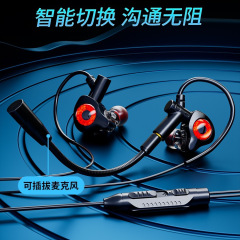 ヘッドセット、有線ゲーム専用コンピュータ、携帯電話、ノートブック、eスポーツ、遅延なし、マイク付き、音声認識、ポジショニング、チキン