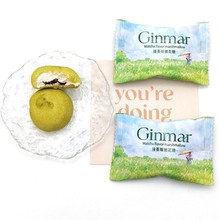 GINMAR��Ĩ��ζ�޻��ǊA�Ŀɿɱ��{ϲ��ɢ�b���e��ʳ�ǹ����ֶY