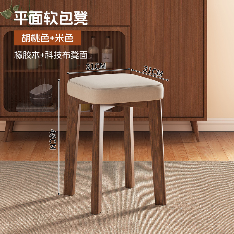 無垢材のスツール、積み重ね可能なソフトパッケージの正方形のスツール、家庭用の丈夫で耐久性のあるダイニングテーブルの予備の背の高いベンチ、シンプルなレストランの椅子|undefined