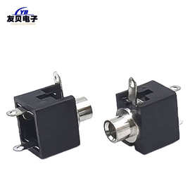 PJ-201耳机接口2.5mm立体声母座3脚光孔电源单声道音频插座插口