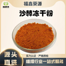 ɳ�����ɷ�99%ɳ����ȡ�� ɳ������ ɳ���Sͪ5% 500g/�� ���w���
