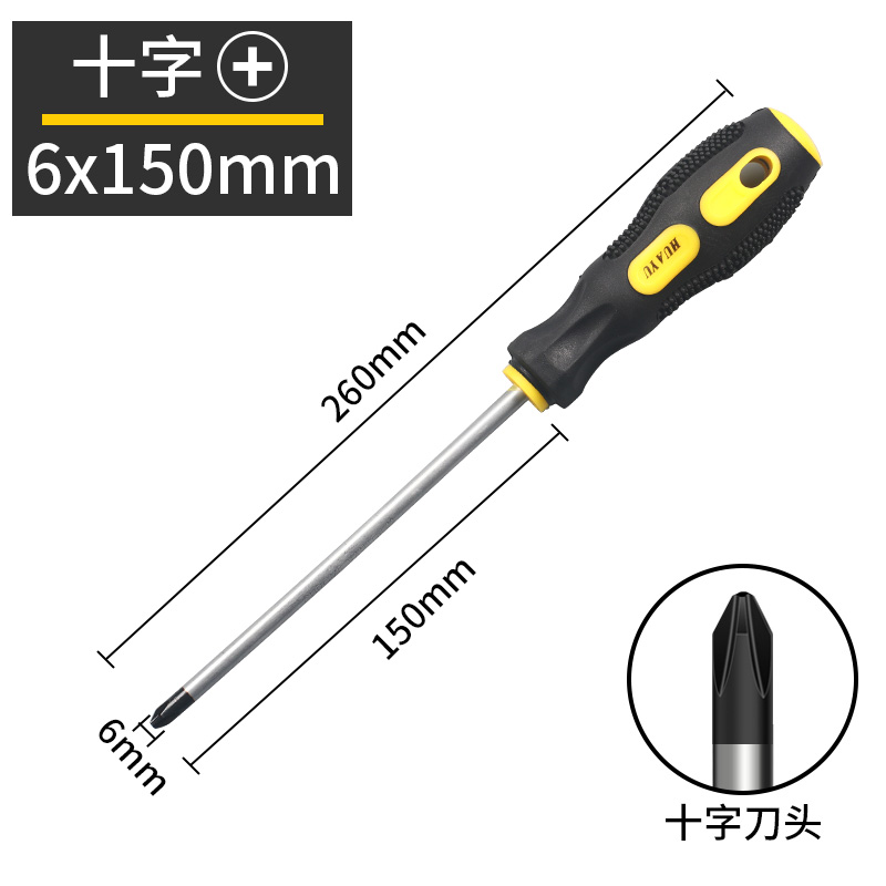 Mango de destornillador, destornillador de plástico antideslizante, tornillo cruzado con destornillador magnético.