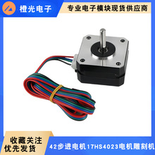 3D��ӡ�C��� ̩̹�D���Ctitan42���M늙C17HS4023΢��늙C��̙C