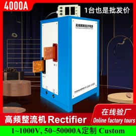 电镀设备;冷水机;换热器