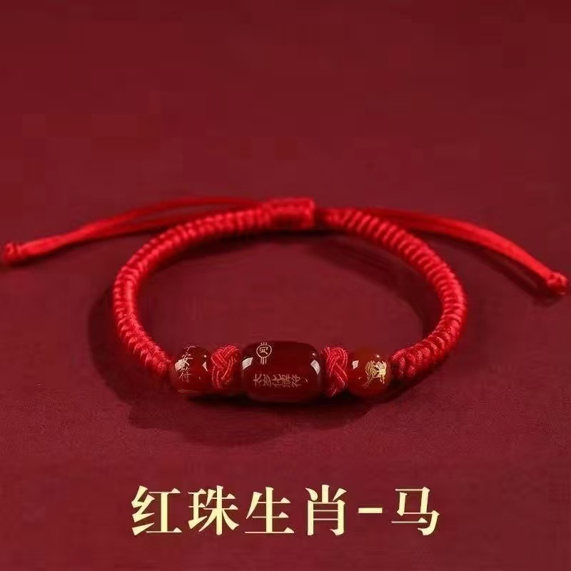 2025蛇年红绳手链十二生肖守护神本命年男女编织生肖猪猴虎龙手绳|undefined