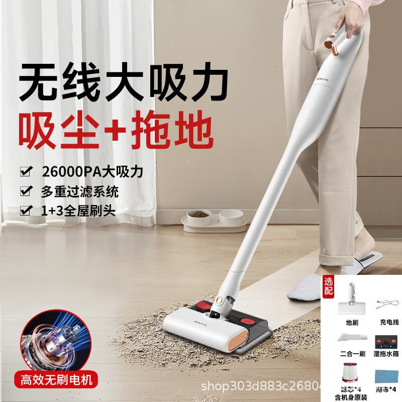 AXC-15DS86B 브러시리스 상단 구성