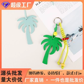 包挂件;挂饰挂件;鞋扣
