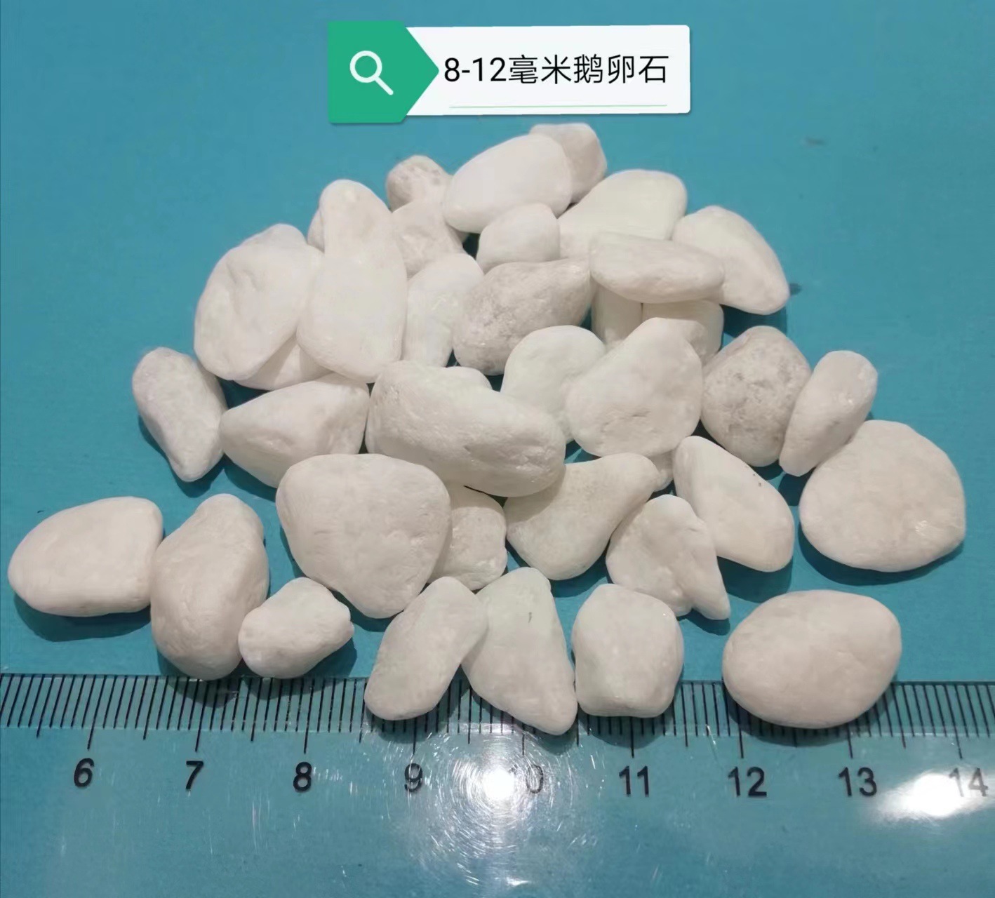 White pebbles 8-12mm 2.5kg