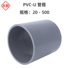 ���oˮ����UPVC�ܹ�ֱ�Ӈ��� PVC���϶�ͨ������ȏ�ֱͨ�׹�