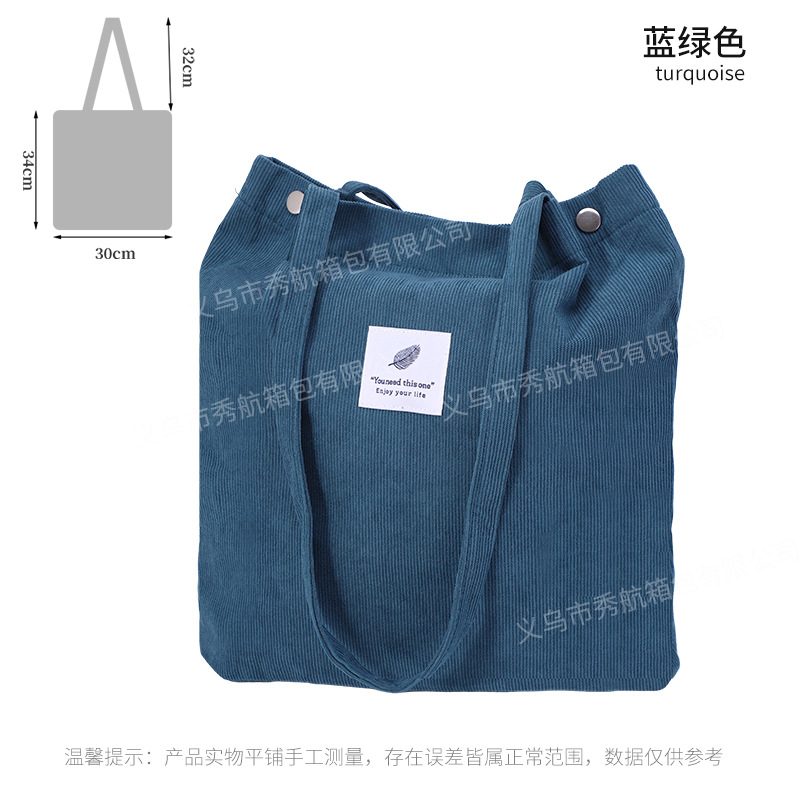 Bolso de lona de pana simple estilo ins Bolso de lona con doble hombro Bolso de almacenamiento de viaje Bolso femenino Bolso de hombro