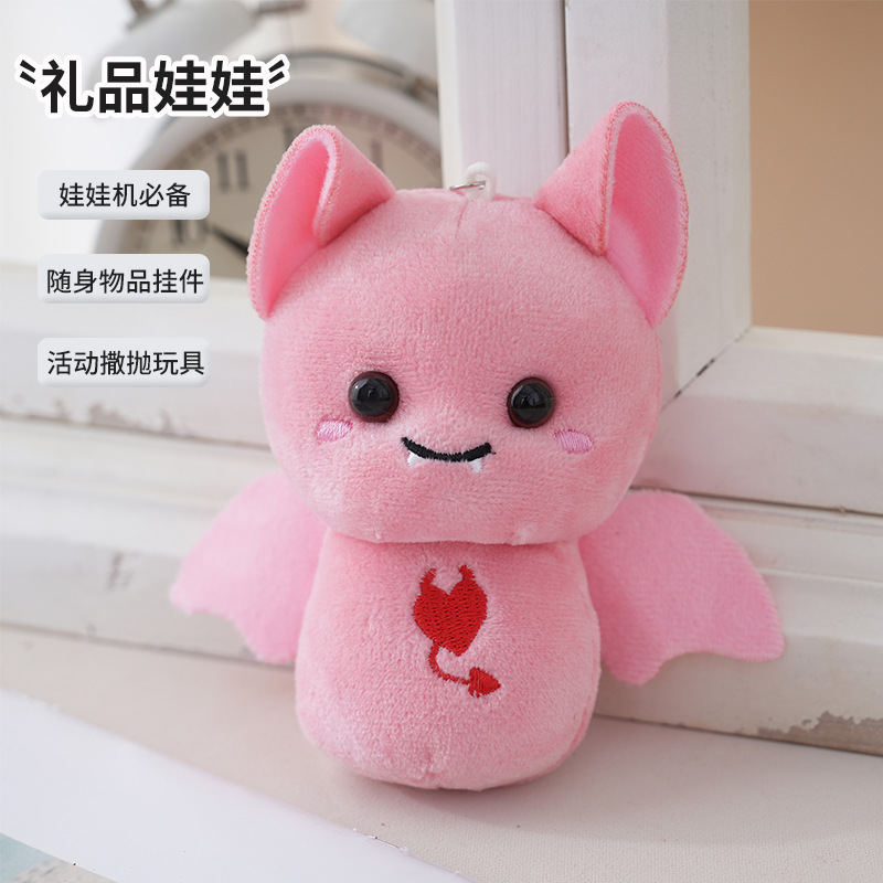Pink / 14cm