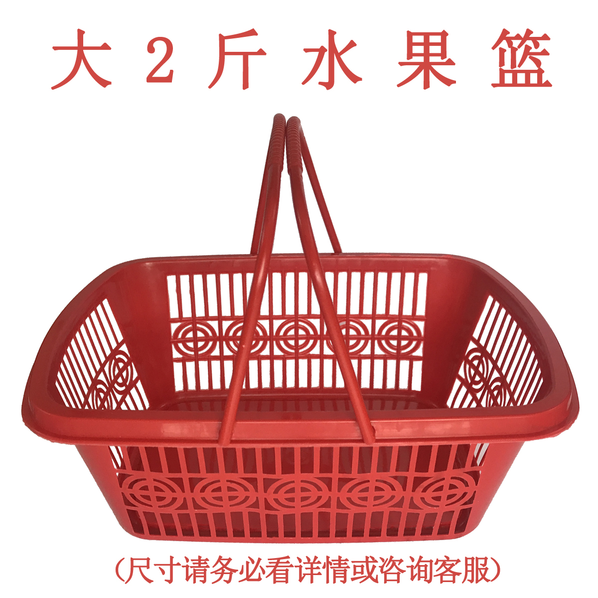 Free shipping plastic installation loquat fruit basket bayberry…