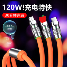 �C��һ����120W�����W�䔵�����m���O���A��Type-c��׿����һ���