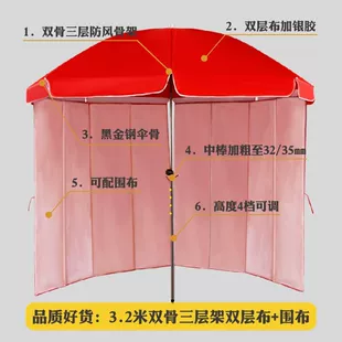 Beach big agricultural umbrella solar-powered