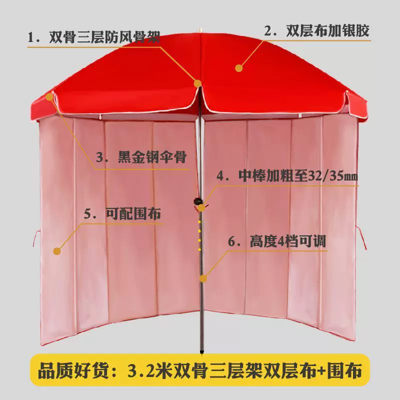 Beach big agricultural umbrella solar-powered