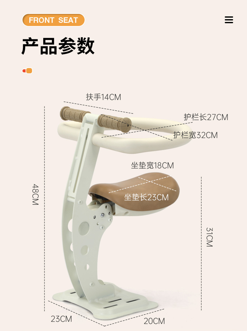 Ready-Made Electric Vehicle Child Seat, Foldableable, Small Battery Car Baby Seat, Easy to Install