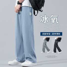 天丝牛仔裤男士夏季薄款冰丝直筒阔腿裤休闲长裤夏天搭配男款裤子