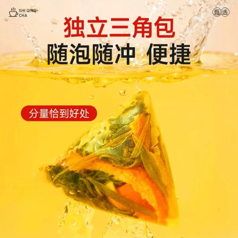 鸡内金石清茶鸡内金枳椇子茶花草茶组合袋泡茶金石清茶代发清石茶|undefined