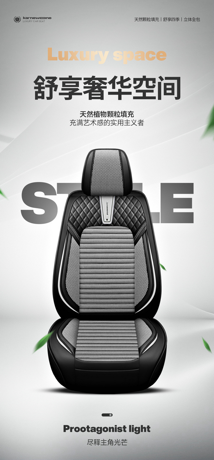 New Cross-Border Traffic Model Nappa Leather Car Seat Cushion, Universal Four-Season Cushion with Ice Silk, Five-Seater Full-Cover Machine-Woven Cooling Pad
