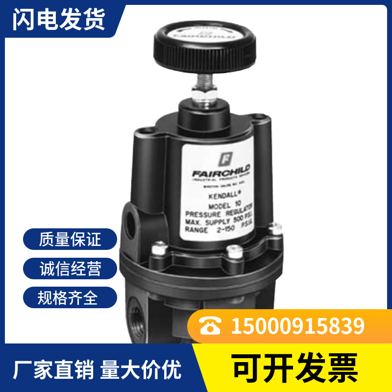 精密调压fairchild美国仙童电气转换器 调节阀10222BPJ美国原装