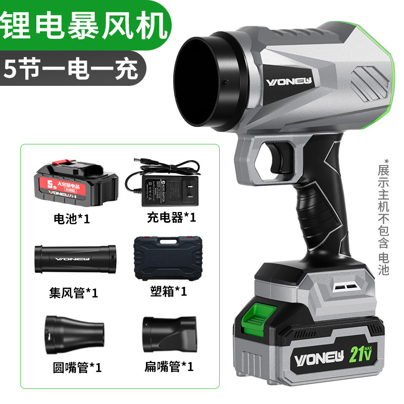 クロスボーダー新型ハイパワーリチウム電気暴風機小型家庭用ハンディ送風機除塵吹葉暴力ドライヤー|undefined