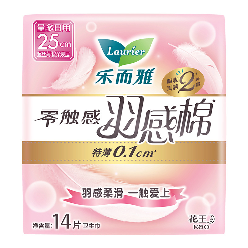 花王生理用ナプキン Leerya ゼロタッチ超瞬間吸収性おばさんナプキンナイトパンツ生理用ナプキン全箱卸売