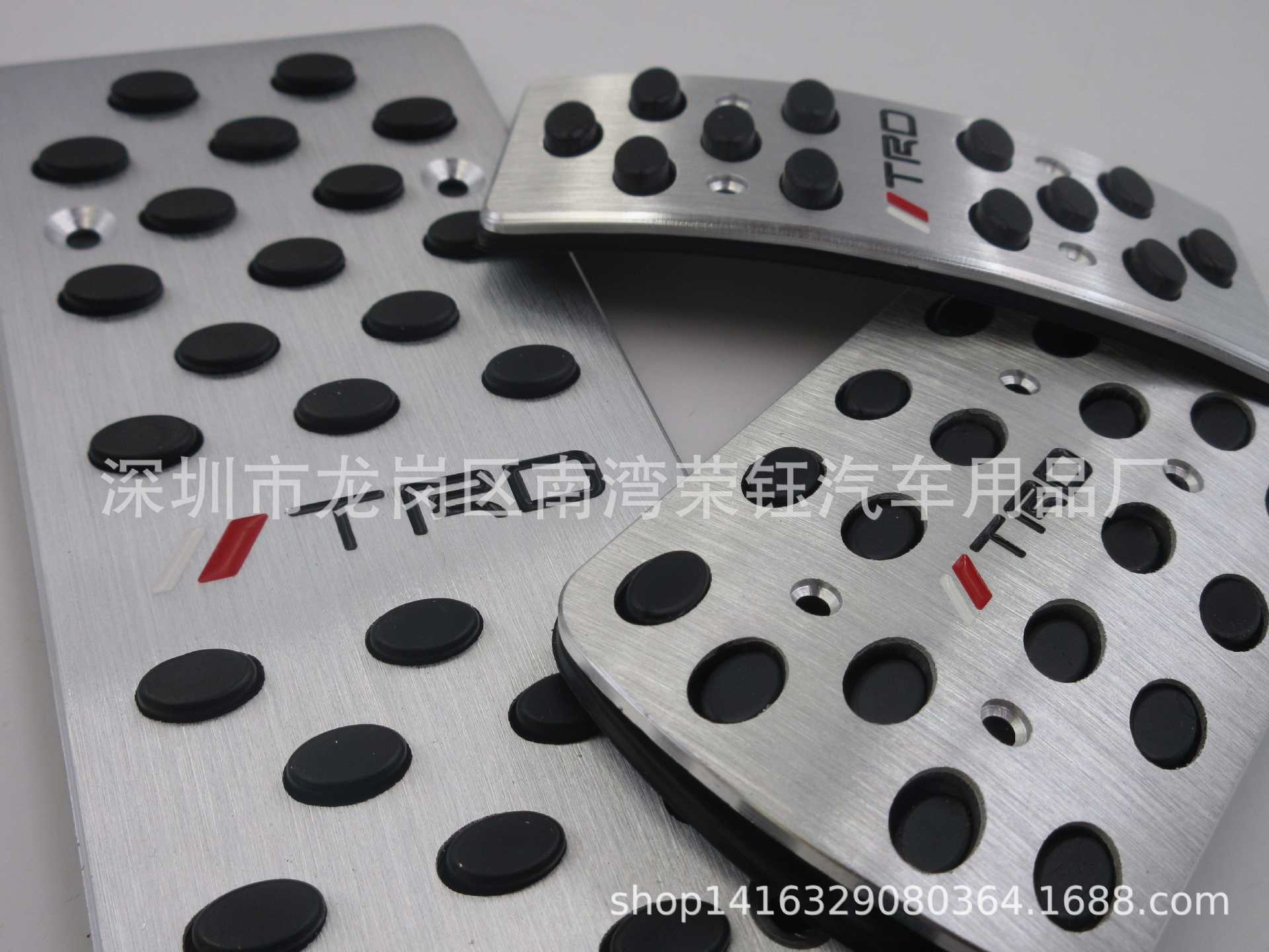 Applicable to: TRD perforated accelerator brake clutch rest area pedal modification