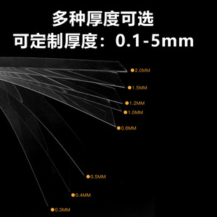 ͸��PVC�����ϰ�PC������pet����zƬӲƬ���ļӹ�ģ�͸�Ӳ�ȸ�͸