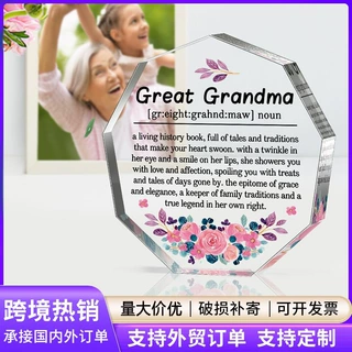 亚马逊亚克力九边形摆件送朋友亲人爱心蝴蝶形状周年纪念品跨境