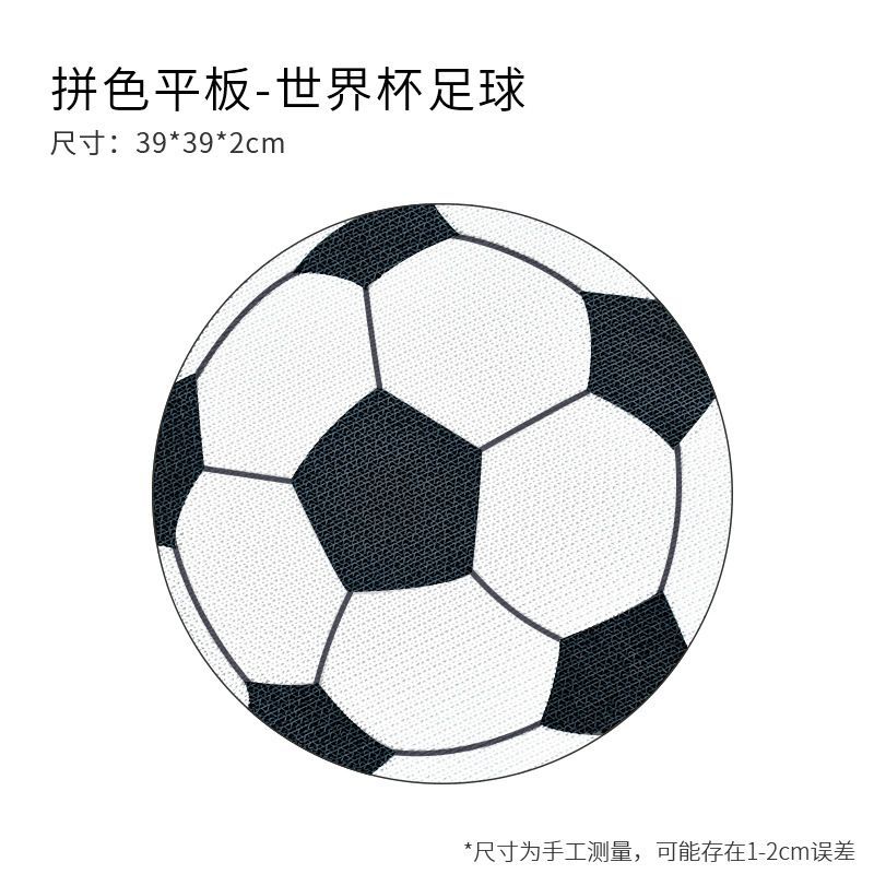 Fútbol (pegatinas en la pared))