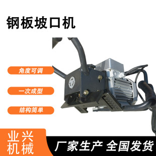 ��yʽб��߅���Ƕȿ��{늄��ֳ�ʽ���ǙC���P䓰�ƽ���¿ڙC