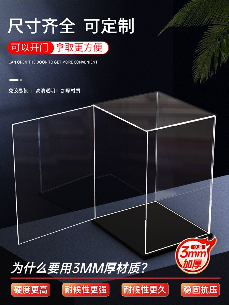带门乐高展示柜收纳盒亚克力仿玻璃透明摆件模型柜玩具柜子展示架