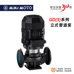 MINAMOTO�ٷ�Դ����GD���I�ô�����ʽ�ܵ�����ѭ�h380�x��ˮ��