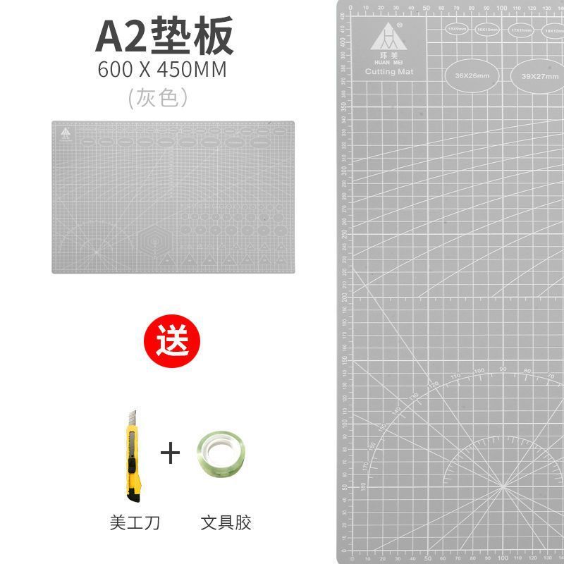 A3切割垫板大号手工桌垫广告学生画画模型雕刻a4美工裁切板防割纸|undefined