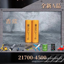 ����217004500mAh5C�늳�늄�܇늳ؽM�o�˙C���⃦���ƿ�L�m��