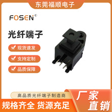光纖插座 台灣高品質IC帶蓋發射音頻光纖插座 光纖音頻插座連接器