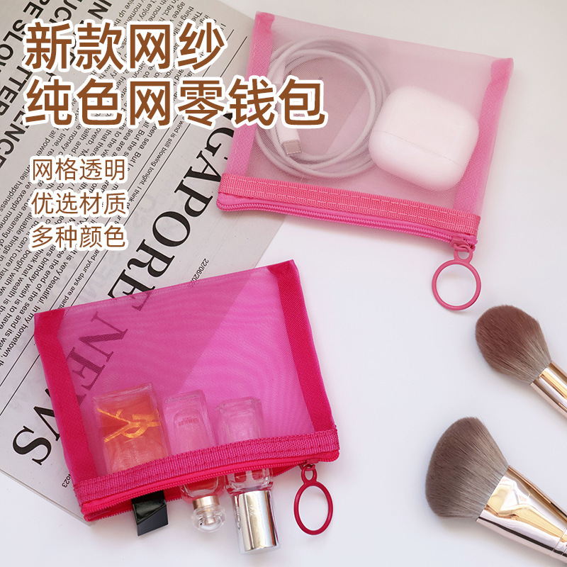 Cross-Border New Product Mesh Cosmetic Zipper Bag, Travel Toiletries Storage Bag, High-Value Colorful Coin Purse