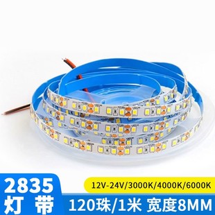 LED���l��2835��120�������ȟo���^�͹�˥�͉�12VLED�R�ӟ�