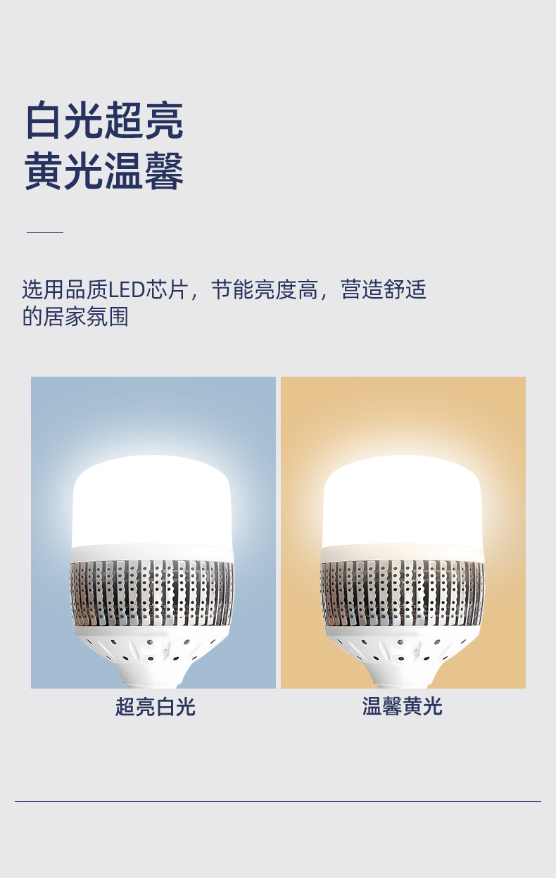 详情_03.jpg