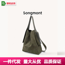 songmontɽƤذ㼑ͨچμбˮͰ
