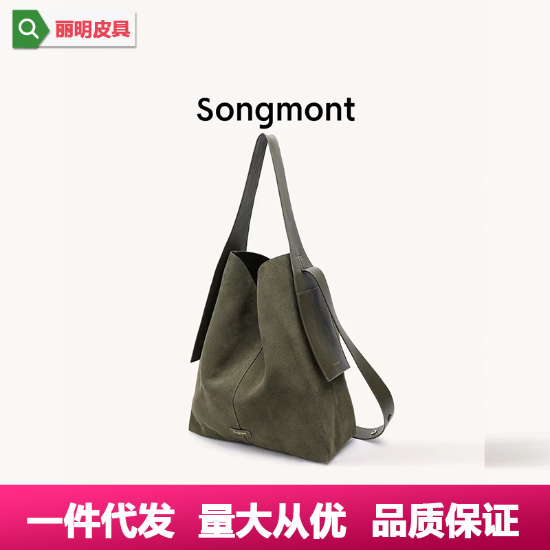 T Mountain Song Suede Ear-Hanging Tote Bag, Casual Commuting Shoulder Crossbody Bag, Bucket Bag, Large Bag