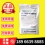 台湾办公耐高温高强度pc/abs