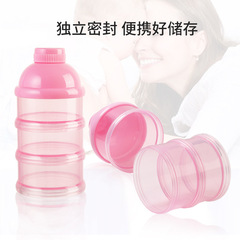 Colorful baby three-layer milk powder box with independent layered milk powder grid for children removable portable pp rotating milk powder box