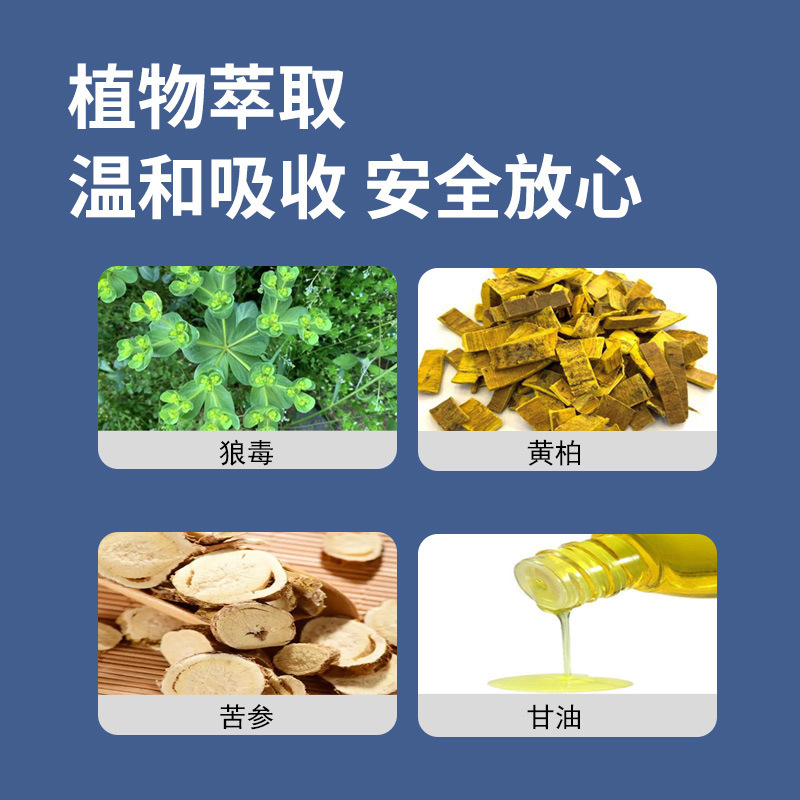 ジンランサク子供用疣贅除去液、扁平疣、小疣、首の疣贅除去液、漢方疣贅除去ケア液卸売|undefined