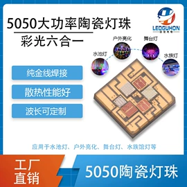 贴片式LED;大功率LED;COB LED