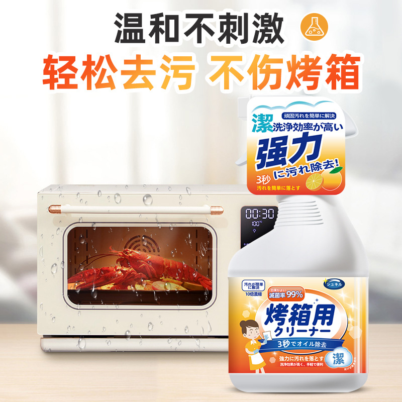 Limpiador de horno potente spray elimina grasa cocina estufa