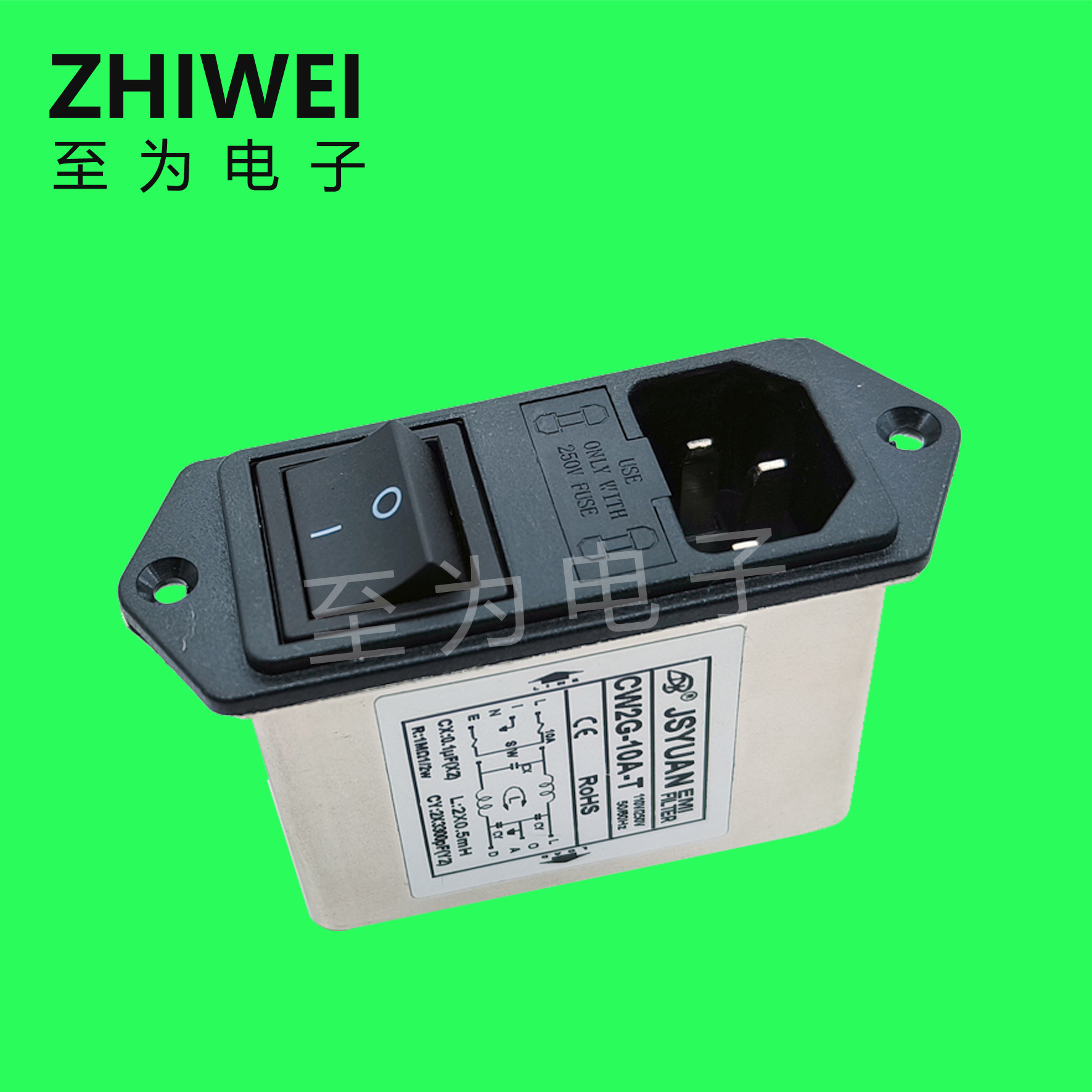 CW2G-10A-T插座式 开关电源电子器件抗干扰滤波器